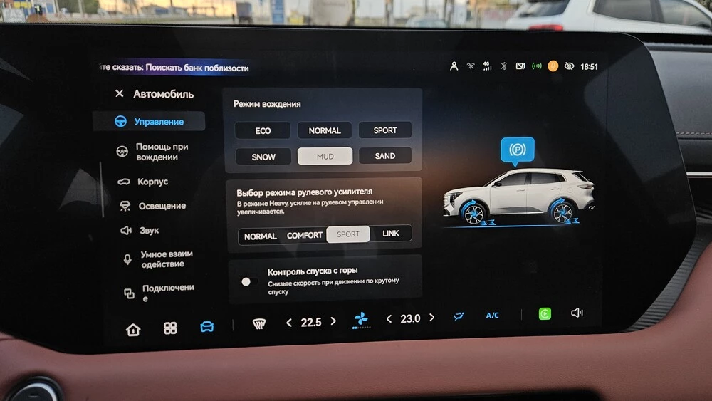 Changan Uni-S AWD полноприводный тест салон интерьер медиасистема мультимедиа режимы электроусилителя