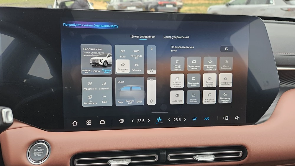 Changan Uni-S AWD полноприводный тест салон интерьер медиасистема мультимедиа