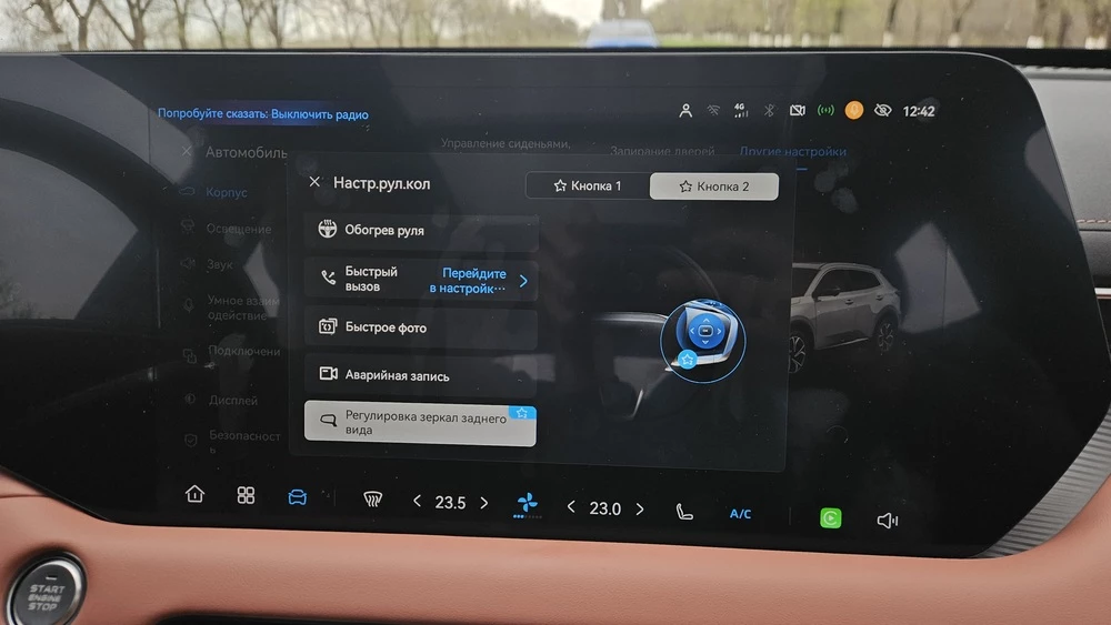 Changan Uni-S AWD полноприводный тест салон интерьер медиасистема мультимедиа