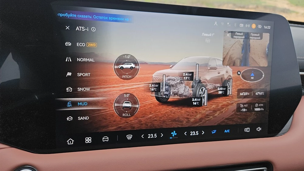 Changan Uni-S AWD полноприводный тест салон интерьер медиасистема мультимедиа