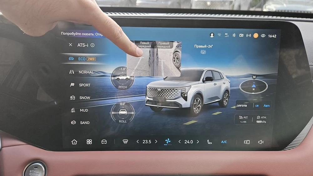 Changan Uni-S AWD полноприводный тест салон интерьер медиасистема мультимедиа картинка с камеры заднего вида