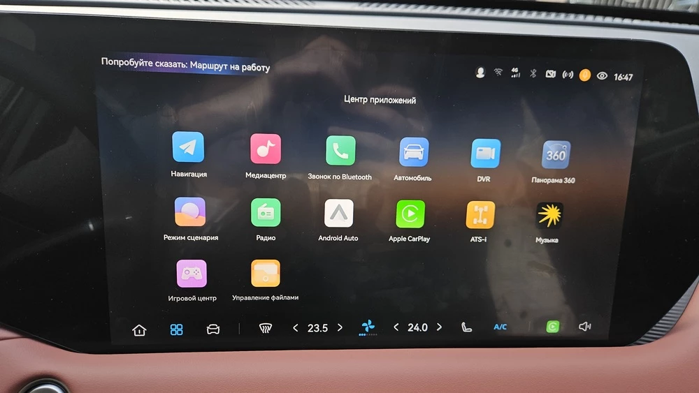 Changan Uni-S AWD полноприводный тест салон интерьер медиасистема мультимедиа приложения иконки