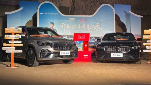 Гибридные Geely Monjaro и Preface стало возможно заказать в Китае кроссовер седан традиционный гибрид