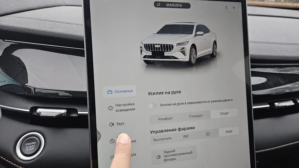 Geely Preface 150 л.с. салон интерьер медиасистема мультимедиа