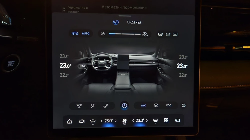 Geely Preface 150 л.с. салон интерьер мультимедиа медиасистема климат-контроль