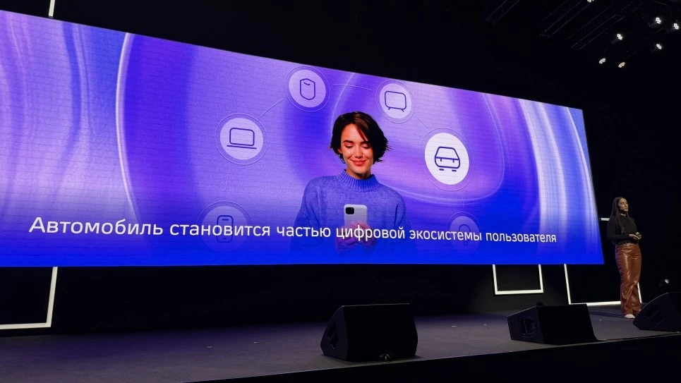GWM Day сервисы мультимедиа яндекс
