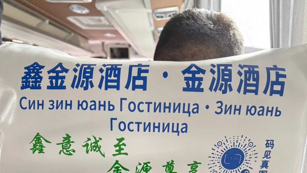 Хоргос город в Китае покупка автомобиля реклама гостиницы отеля в автобусе
