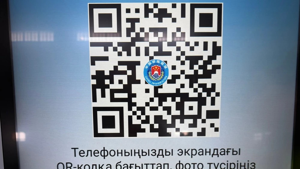 Хоргос город в Китае покупка автомобиля