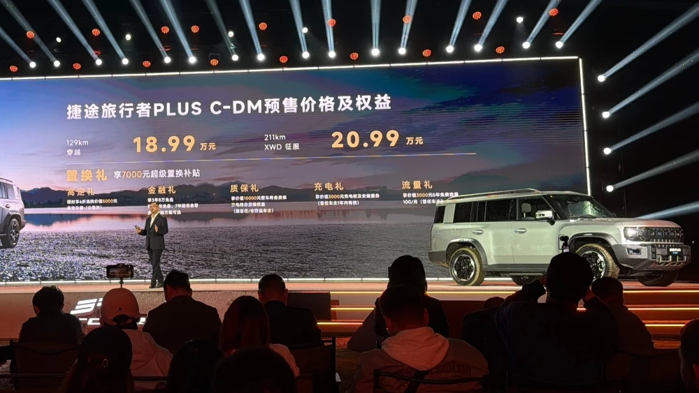 Jetour Traveler Plus в Китае презентация цены комплектации