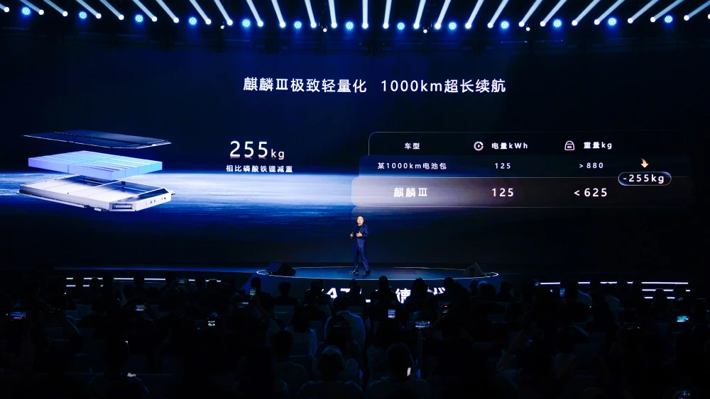 новая батарея catl qilin никель-кобальт-марганцевая nmc 1500 км запаса хода характеристики