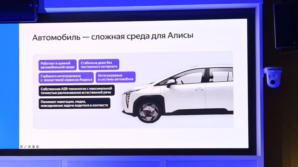 Яндекс Авто Umo 5 Алиса функционал