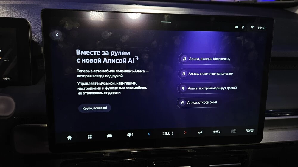 Яндекс Авто Umo 5 Алиса мультимедиа медиасистема