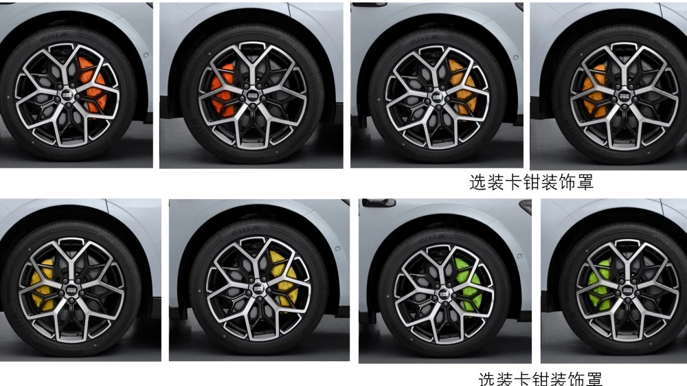 седан geely galaxy tt колесные диски 2026