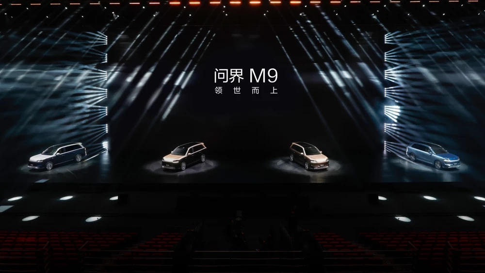 Презентация обновленный новый Aito M9 в Китае