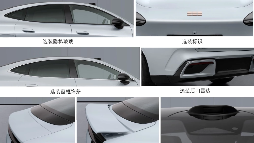 седан geely galaxy tt дизайн экстерьер