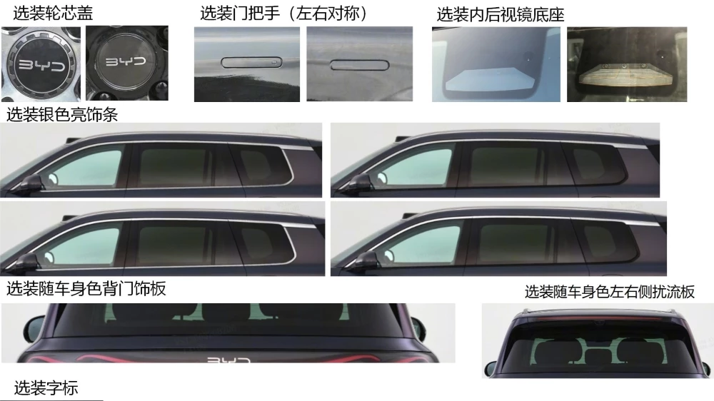 BYD Seal 08 дизайн экстерьер каталог