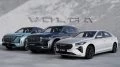 Цены трех моделей Volga назвали в России k40 k50 c50