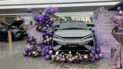 Цены на автомобили стали расти в Китае дилерский центр byd