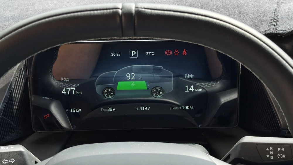 Dongfeng Aeolus L7 тест салон интерьер приборная панель индикатор заряда