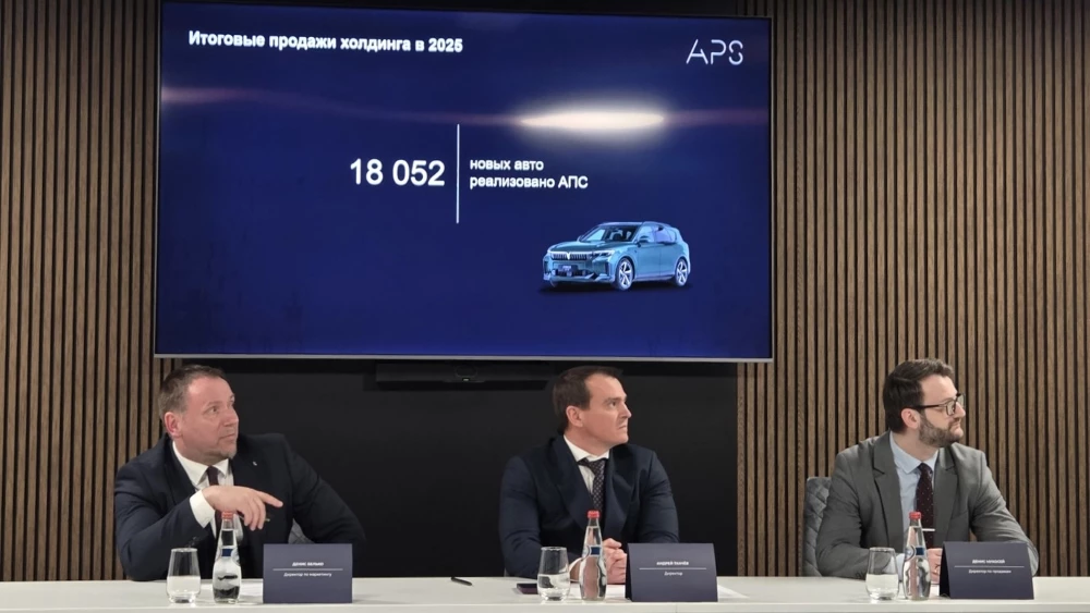 Пресс-конференция компании «Автопромсервис» Беларусь май 2026