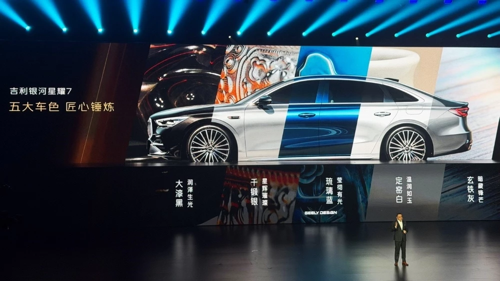 Седан Geely Galaxy Starshine 7 Max цвета кузова