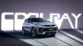 Кроссовер Geely Coolray сбоку спереди
