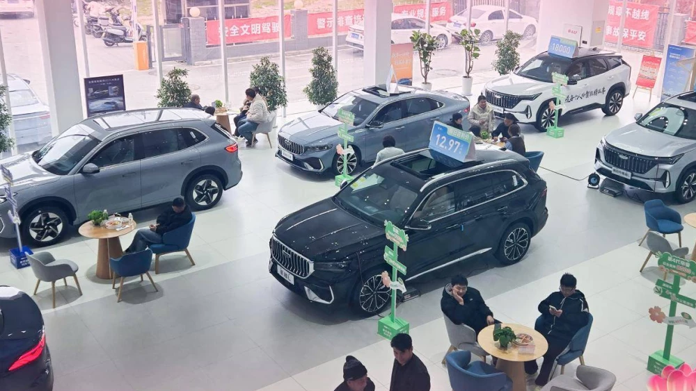 дилерский центр geely китай