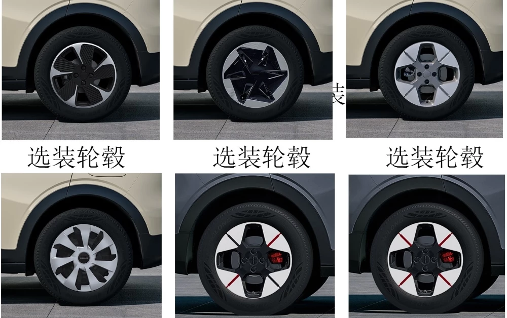 Электрический хетчбэк Geely EX2 Ultra колесные диски