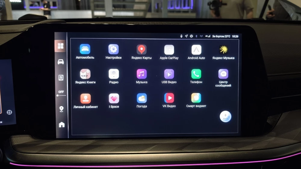 Обновленный Haval F7 F7x презентация салон интерьер мультимедиа медиасистема приложения