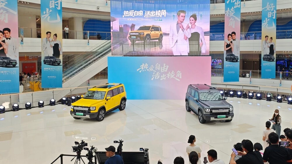 Haval Raptor Plus спереди презентация в китае