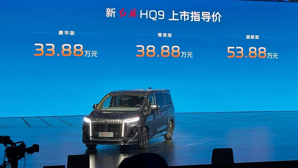 Цены комплектации обновленный минивэн Hongqi HQ9 в Китае