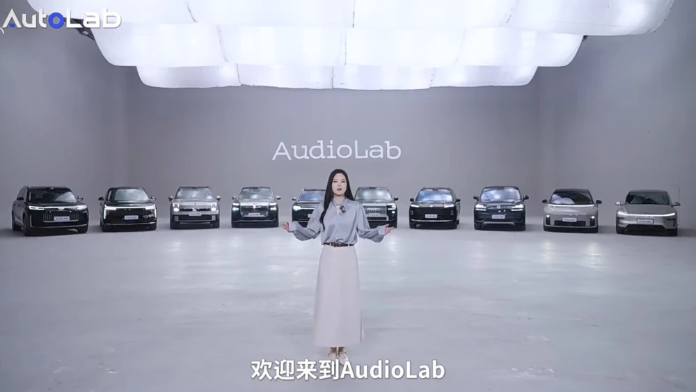 В Китае назвали кроссоверы с лучшей акустикой аудиосистемой autolab audiolab