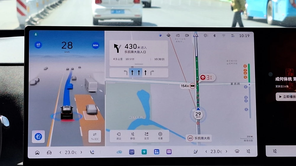 Тесты системы Navigate on Autopilot NOA Great Wall в Баодине GWM автопилот автономное вождение