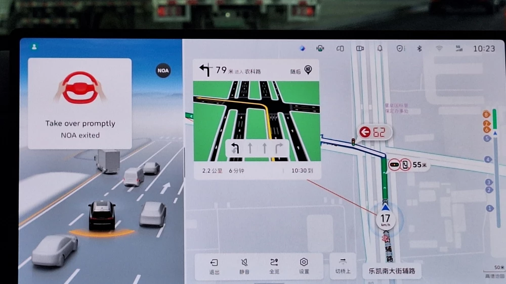 Тесты системы Navigate on Autopilot NOA Great Wall в Баодине GWM автопилот автономное вождение мультимедиа медиасистема