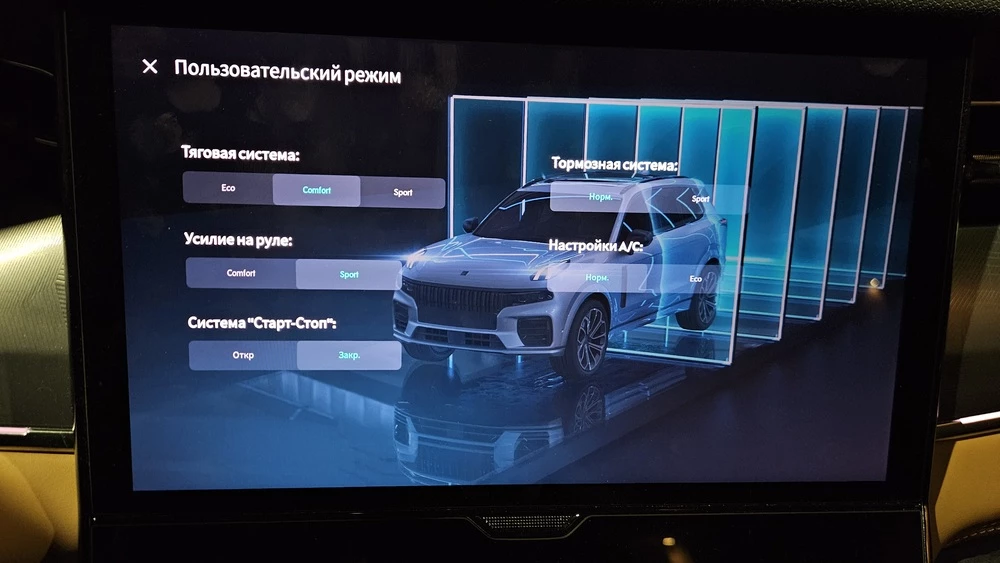 nordcross 001 тест салон интерьер медиасистема мультимедиа настройка тормозов