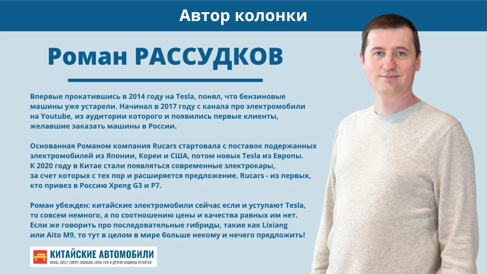 рубрика колонки роман рассудков
