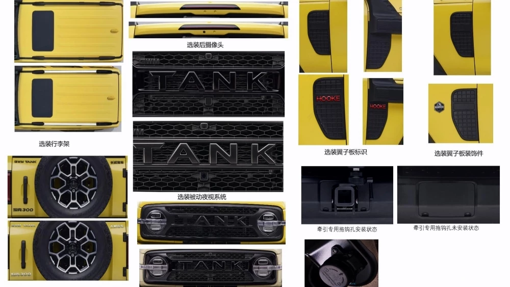 Внедорожник Tank 300 Hooke Edition дизайн экстерьер решетка люк фаркоп