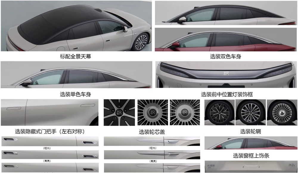 Седан BYD Dahan детали экстерьера
