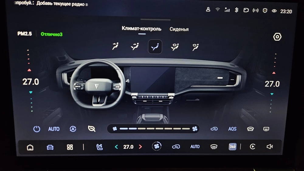 Deepal G318 тест салон интерьер мультимедиа медиасистема климат ионизация
