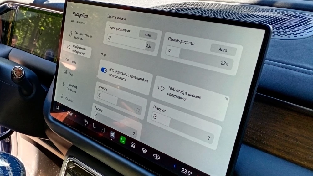 GAC S9 презентация в России салон интерьер мультимедиа медиасистема