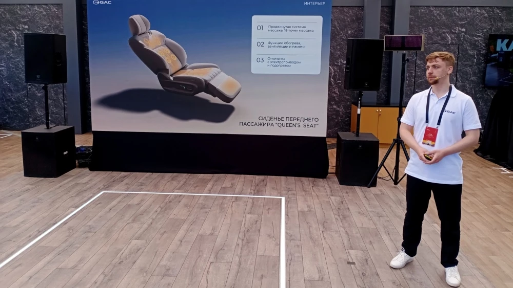 GAC S9 презентация в России салон интерьер кресло пассажира