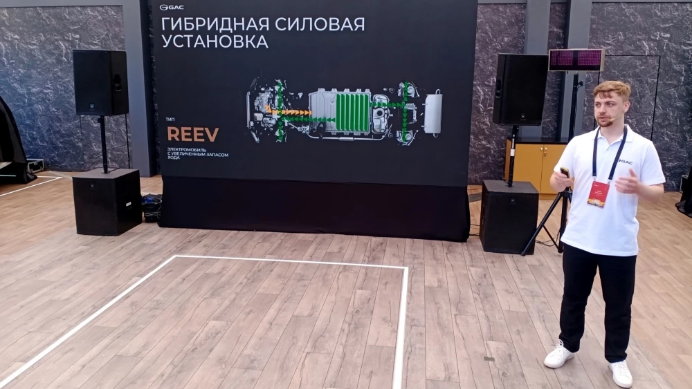 GAC S9 презентация в России схема работы гибридной системы REEV