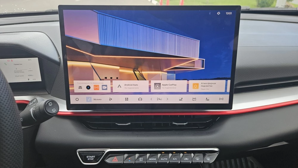 Geely Coolray новый 2026 тест салон интерьер медиасистема мультимедиа