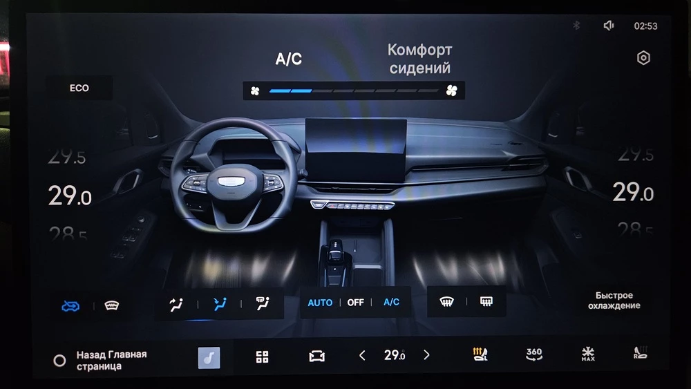 Geely Coolray новый 2026 тест салон интерьер медиасистема мультимедиа климат-контроль
