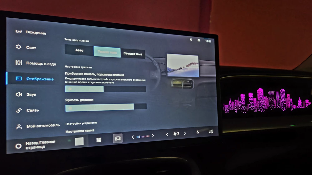 Geely EX2 Тест-драйв в Беларуси салон интерьер медиасистема мультимедиа