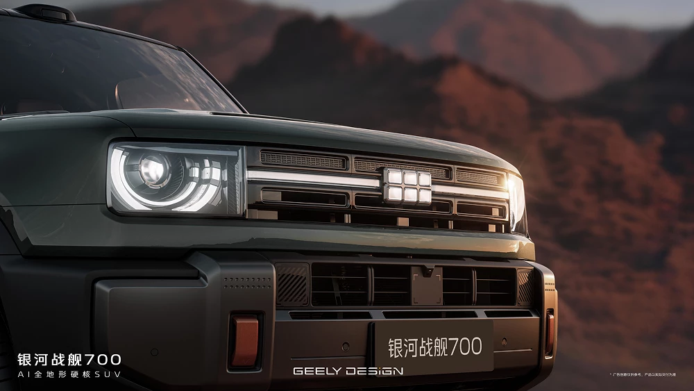 Внедорожник Geely Galaxy Cruiser 700 передняя часть фары зеленый гибрид