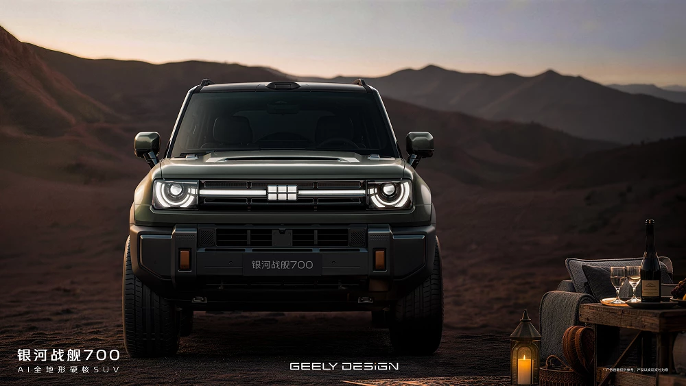 Внедорожник Geely Galaxy Cruiser 700 спереди зеленый гибрид