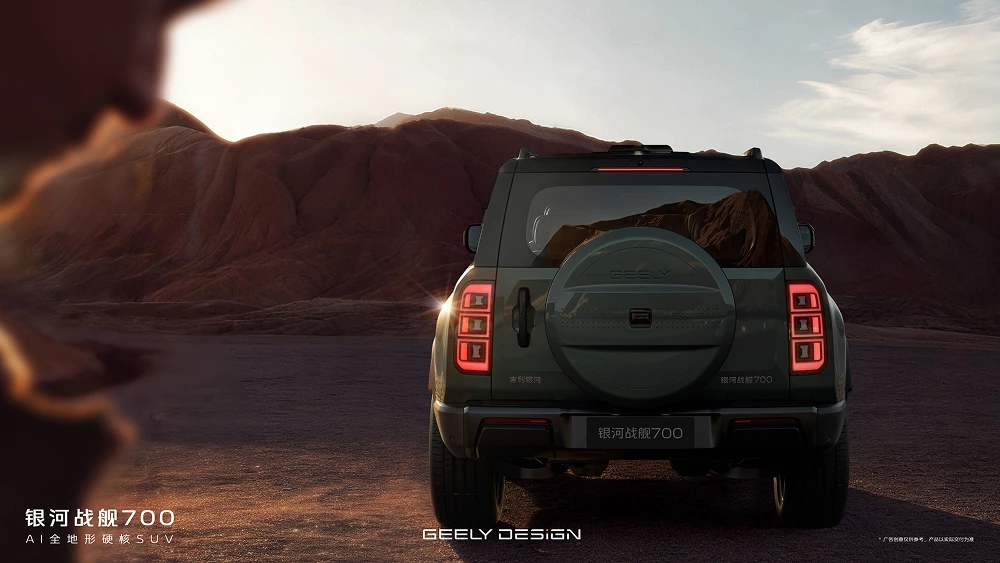 Внедорожник Geely Galaxy Cruiser 700 сзади зеленый гибрид запасное колесо