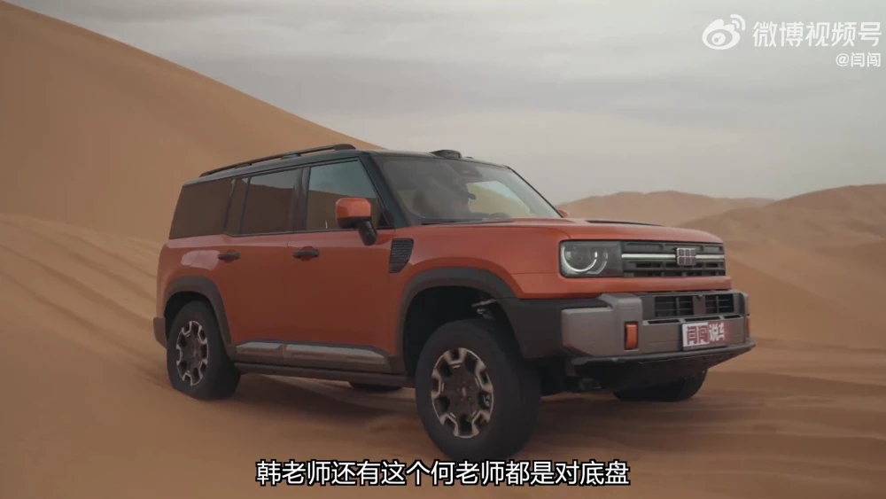 Внедорожник Geely Galaxy Cruiser 700 испытали в пустыне