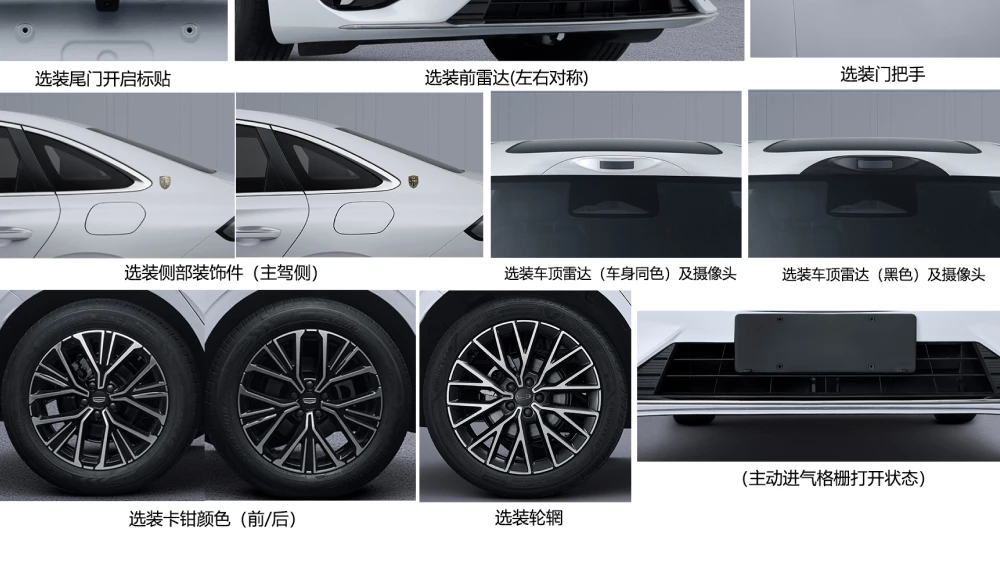 Флагманский седан Geely Preface L90 сбоку спереди белый оснащение 